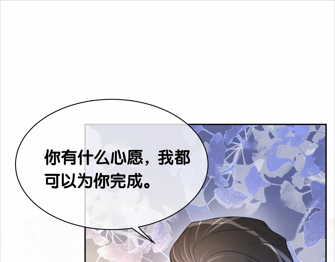 第22话 正面开撕！35