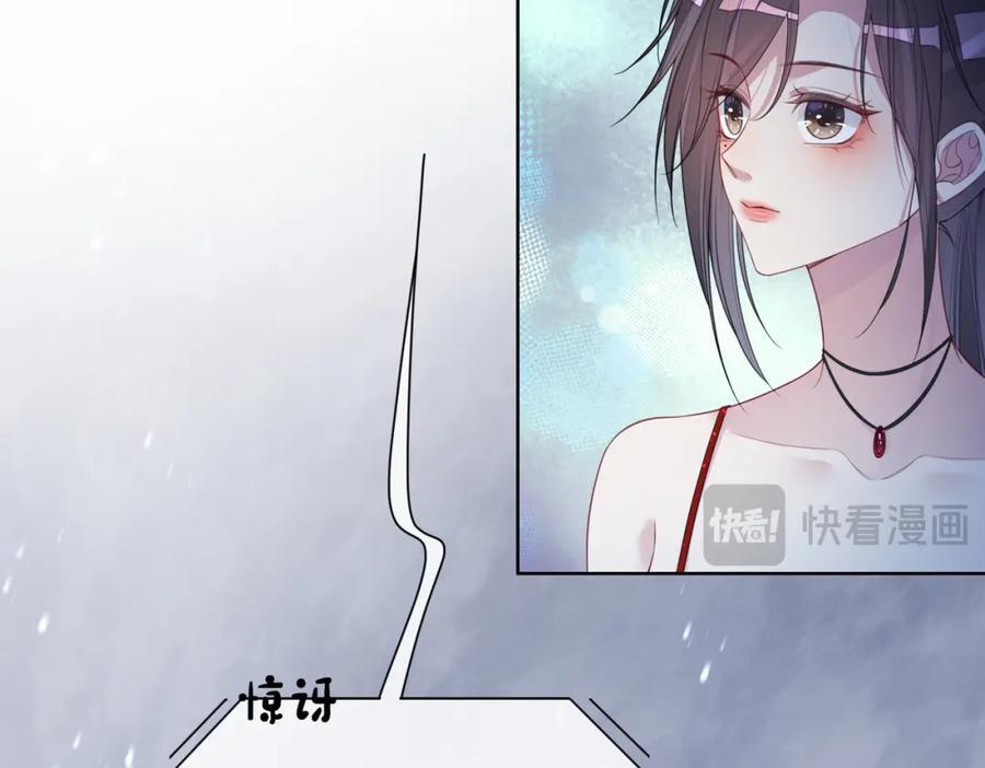 第100话 不许为我牺牲自己66