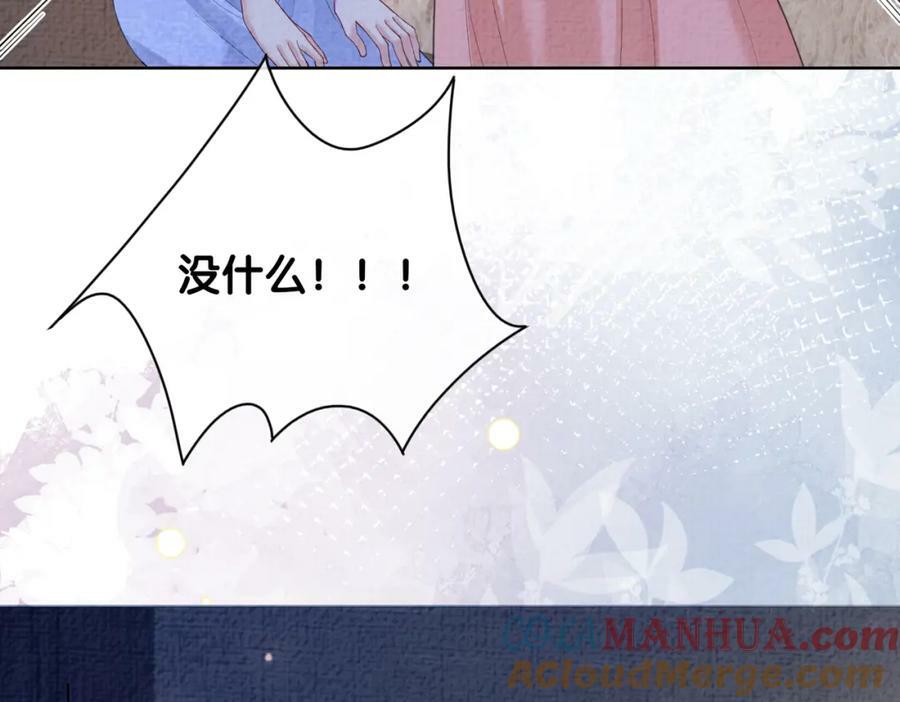 第86话 真心相伴28