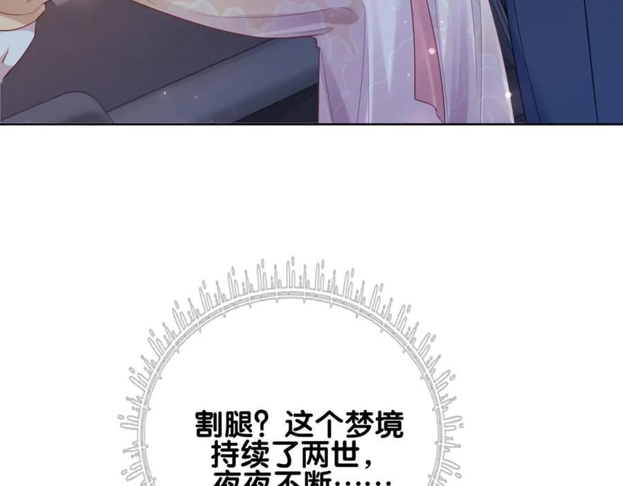 第101话 我是来寻你的107