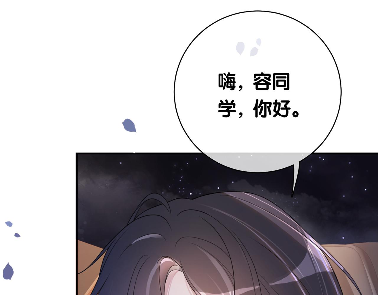 第18话 打脸绿茶115