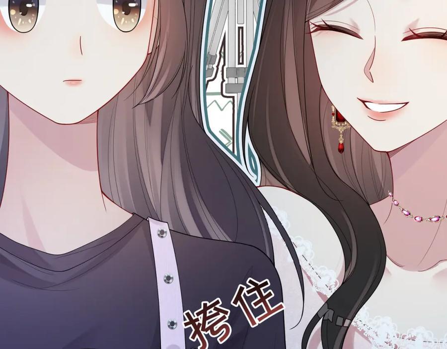 第109话 在戏里成为cp！34