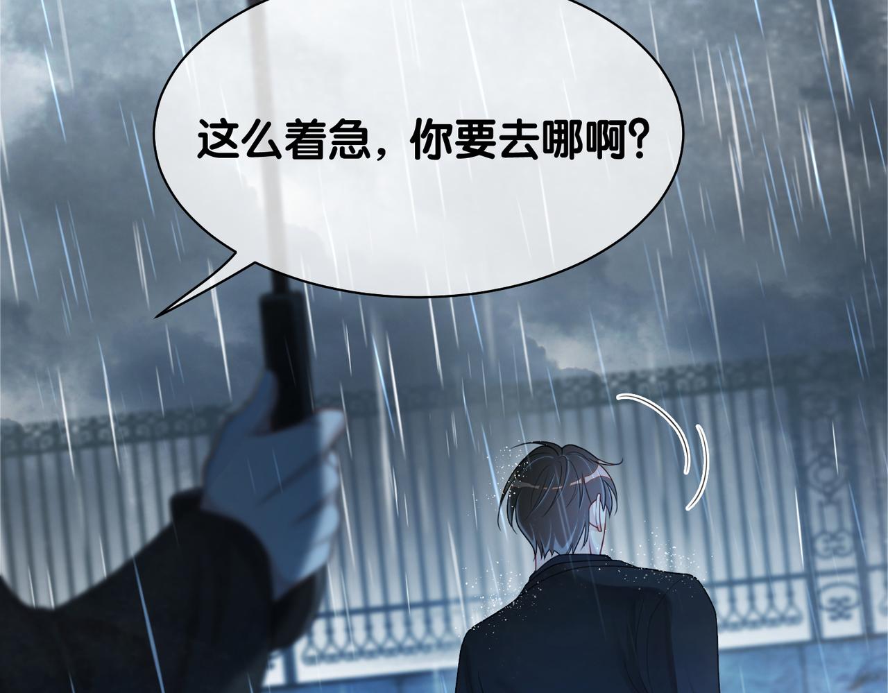 第16话 终点107