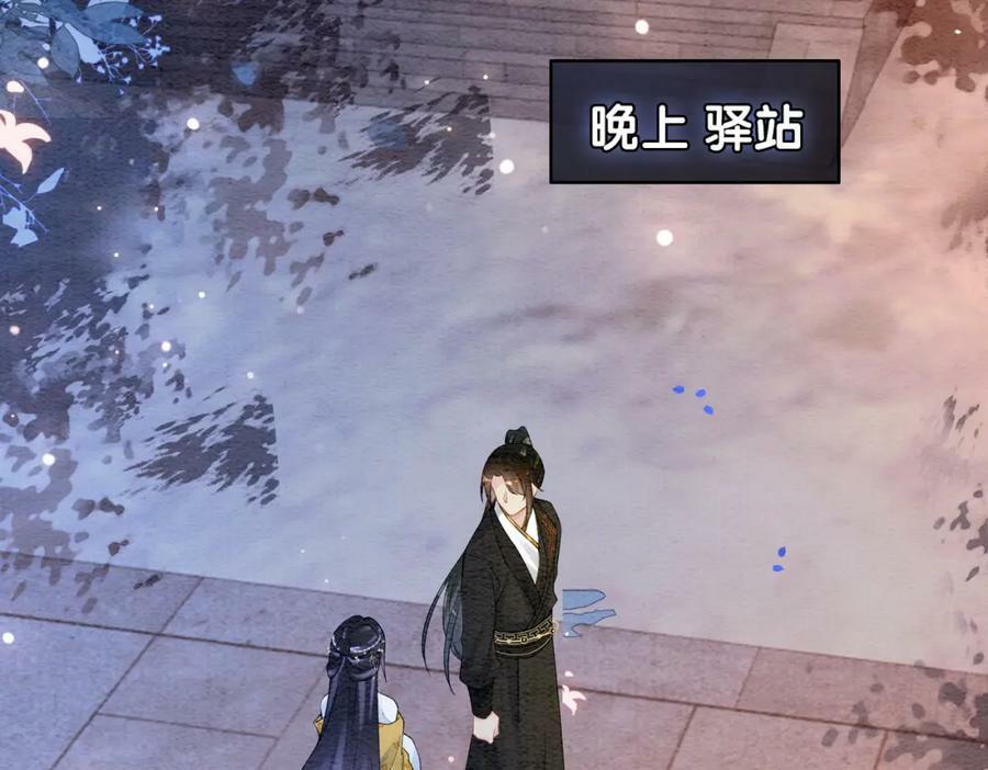第65话 我心里只有你79