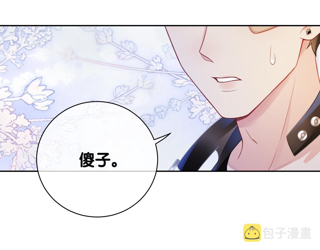 第19话 你来背我101
