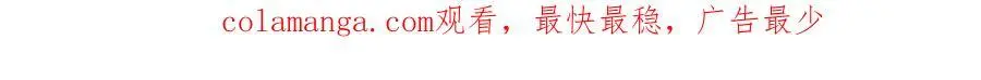 第115话 （加更）二人感情升温119
