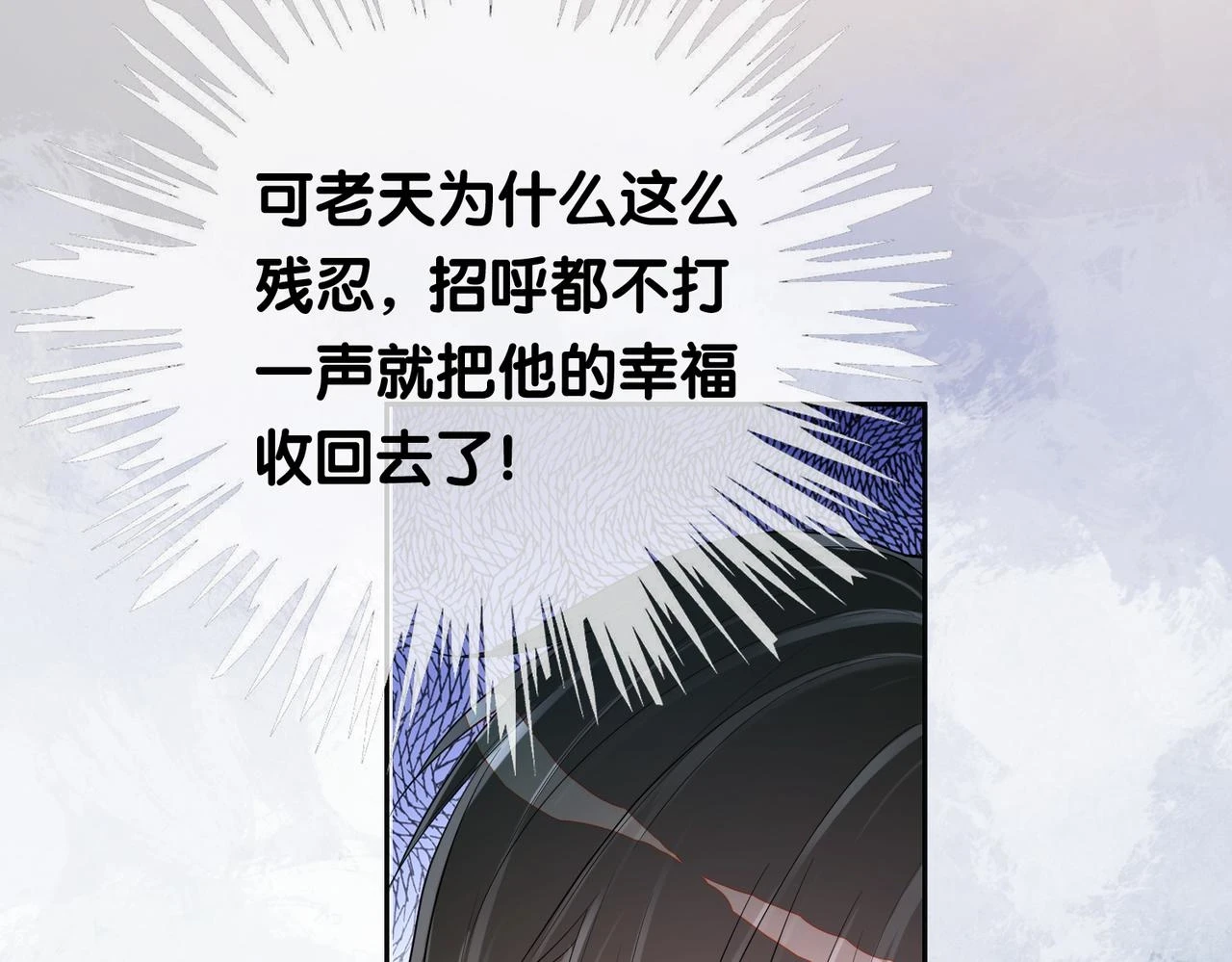 第41话 我来陪你了43