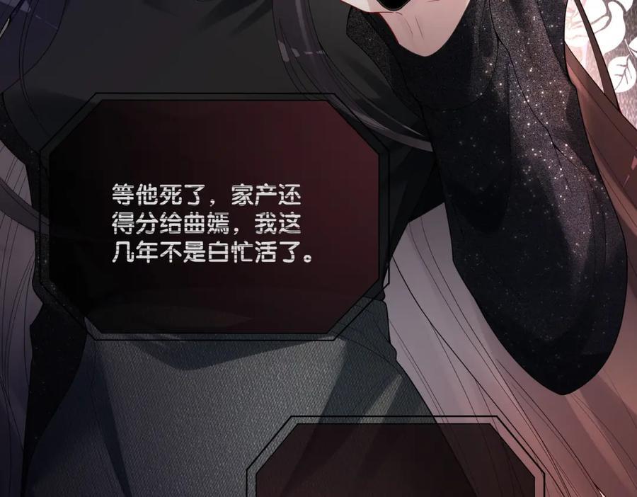 第93话 粉丝福利101