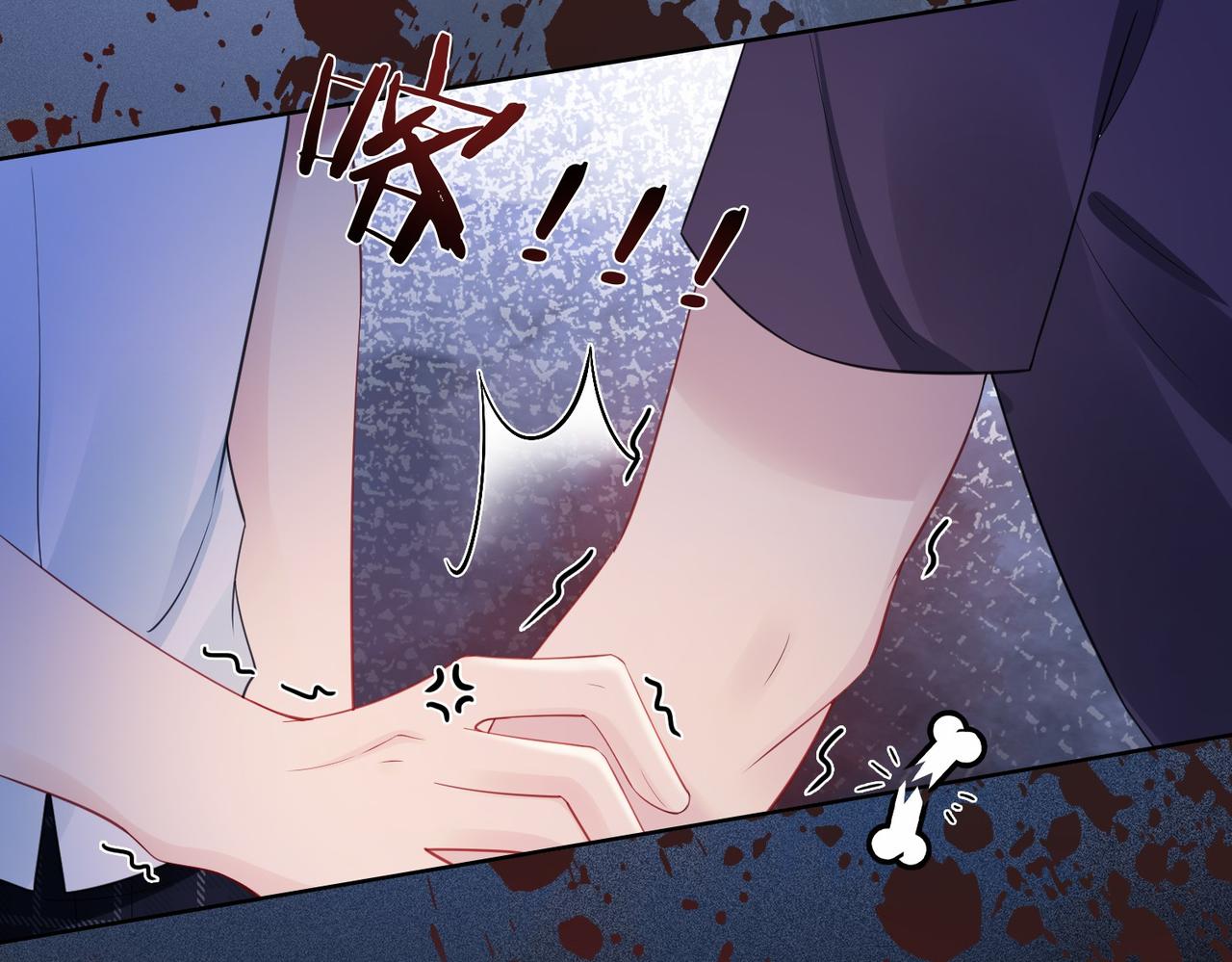 第26话 我信你！81