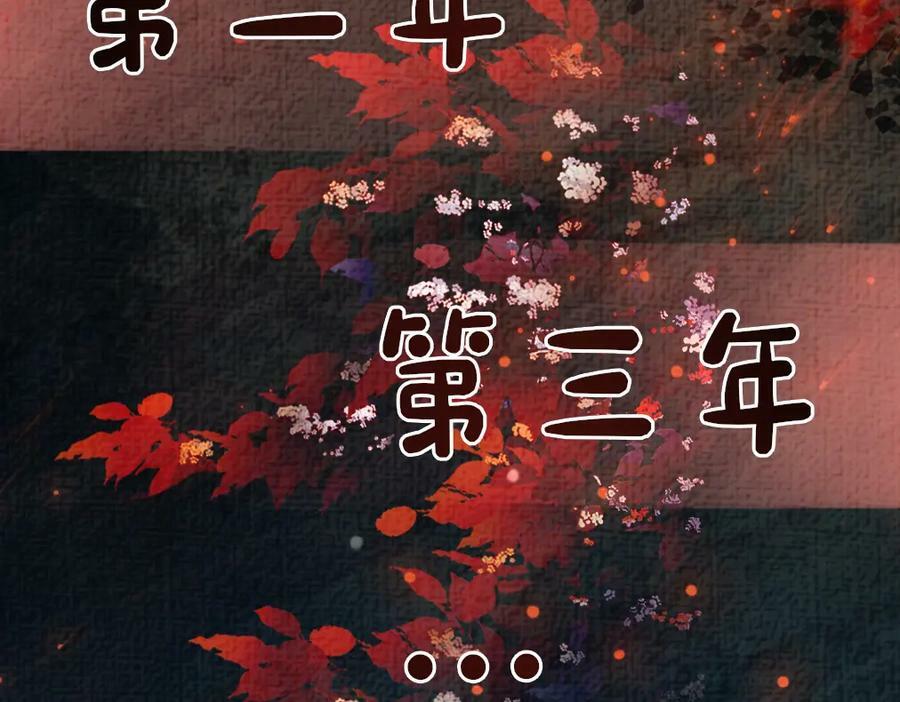 第87话 莫北霆意外身亡11