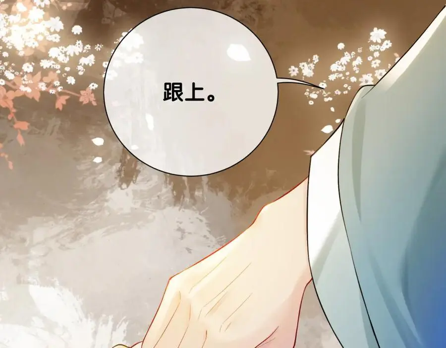 第127话 屿哥哥79