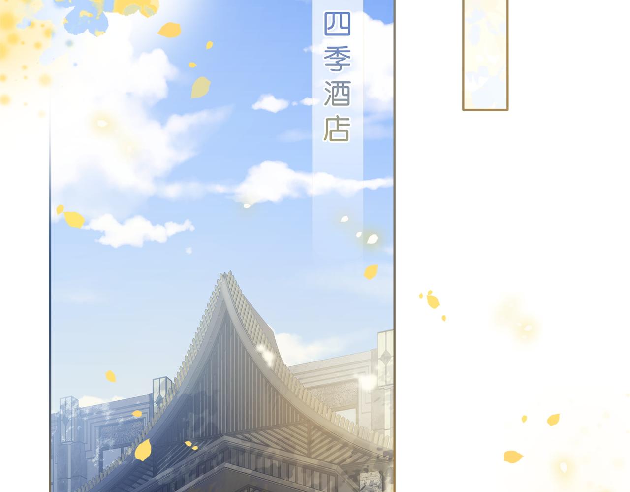 第5话 反向包养？24