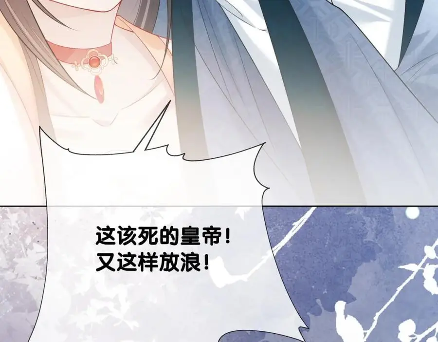 第139话 听见心音107