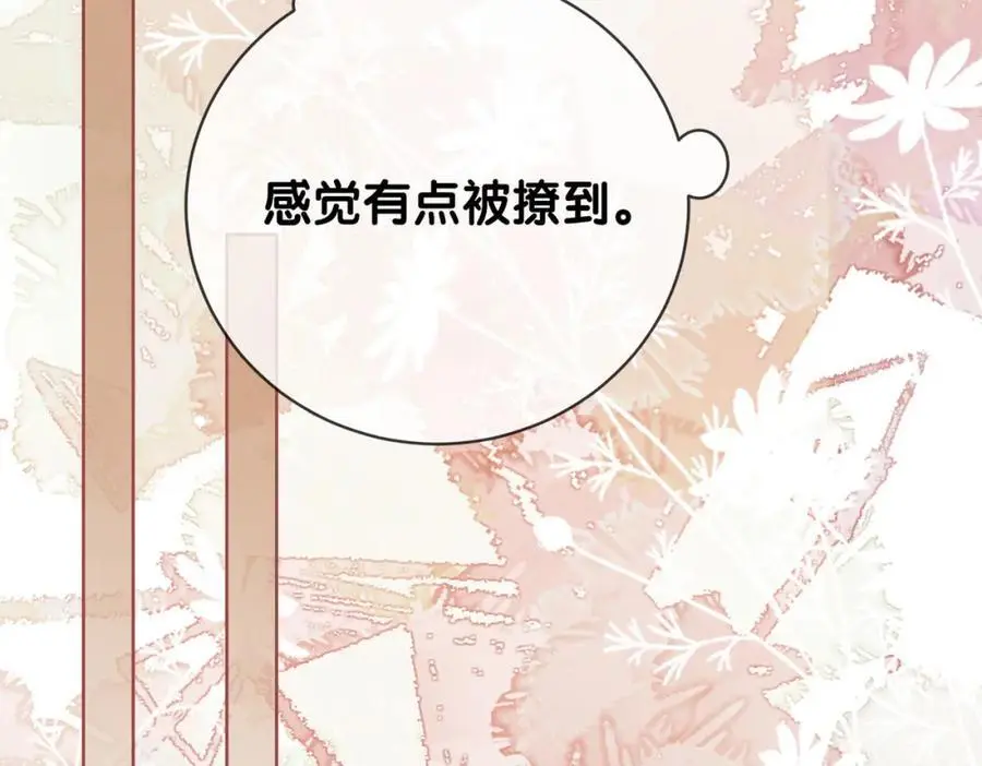 第115话 （加更）二人感情升温77