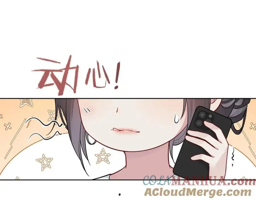 第113话 顾南庭强力助攻100
