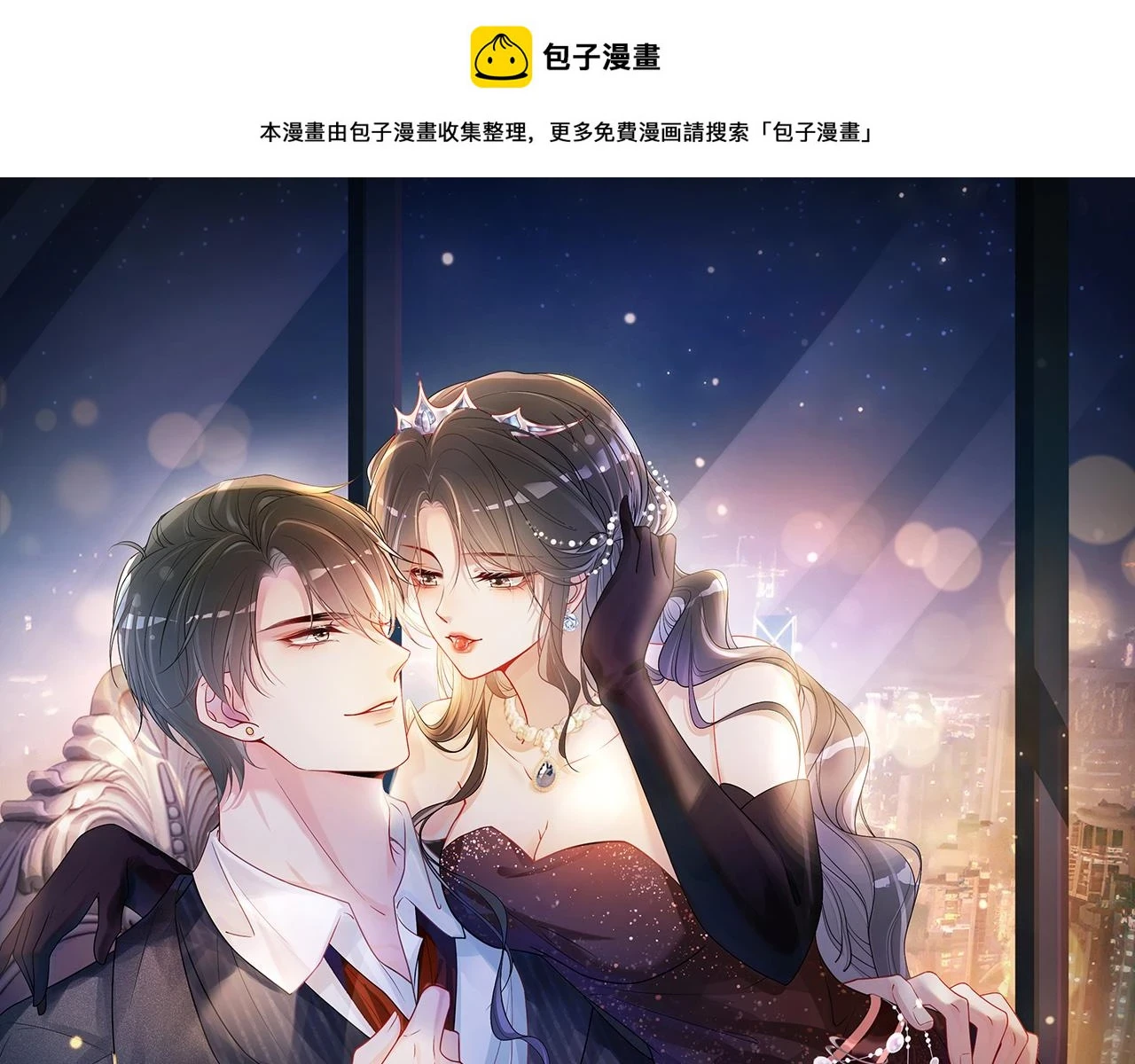 第40话 曲嫣消失？0