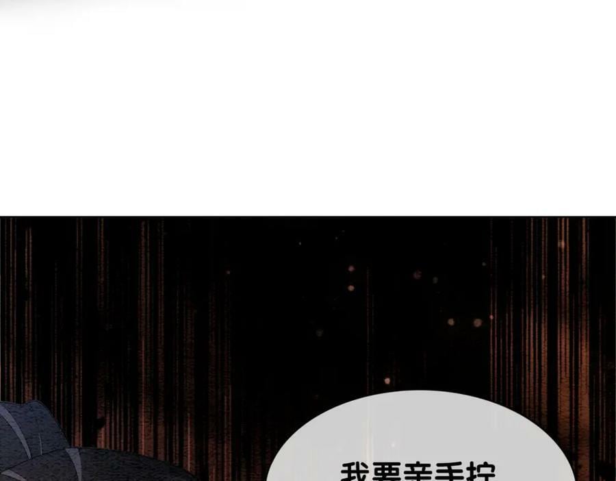 第54话 你究竟是什么人？32