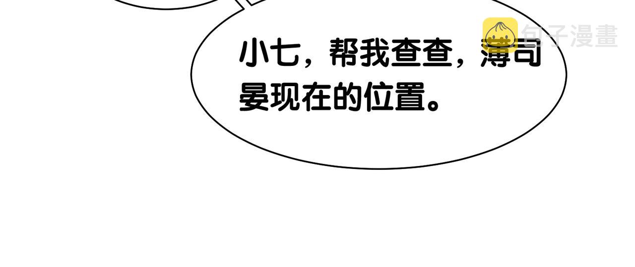 第5话 反向包养？12