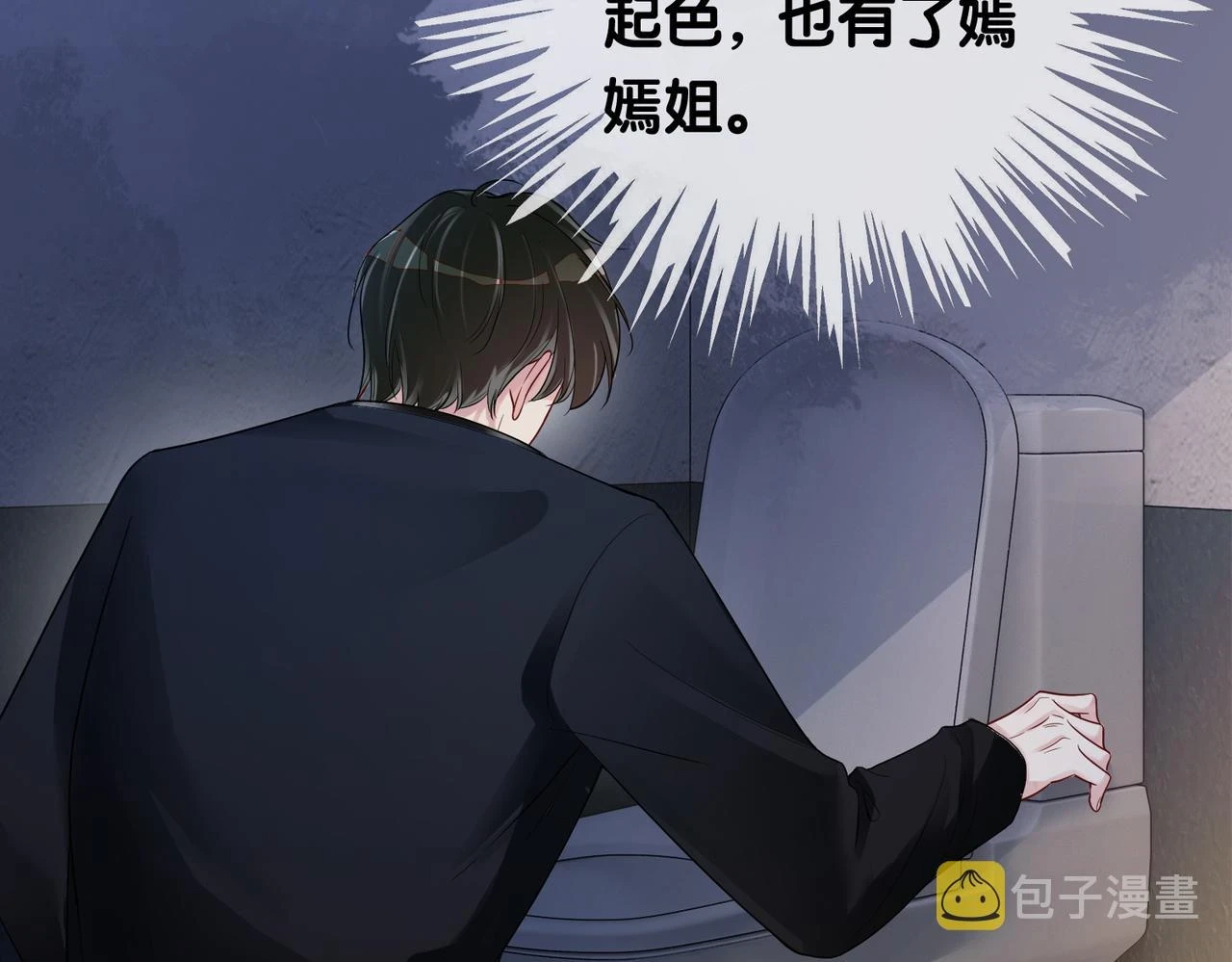 第41话 我来陪你了41