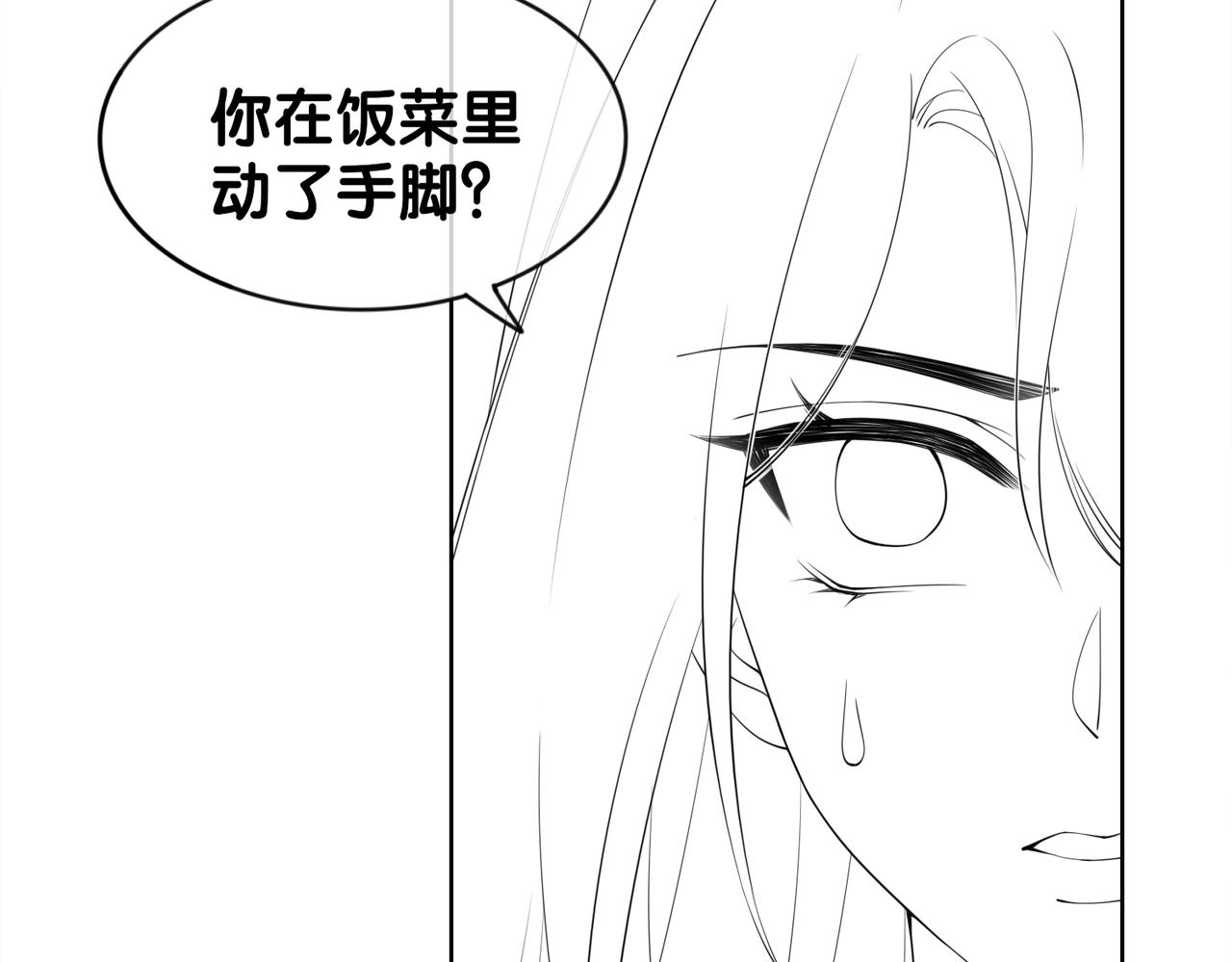 第27话 赌约开始105