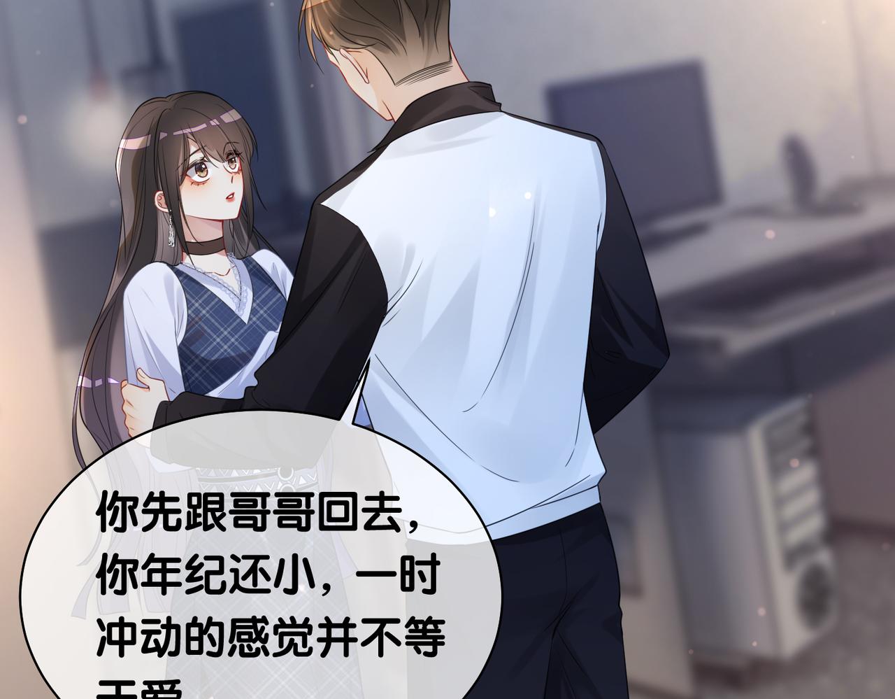 第37话 修罗场26