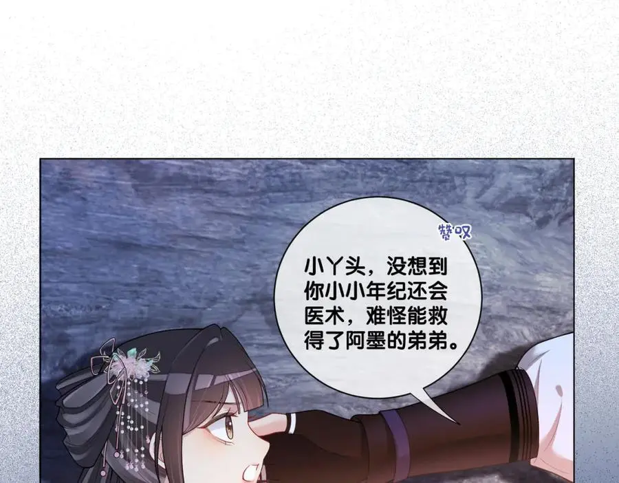 第129话 新任务对象出现77