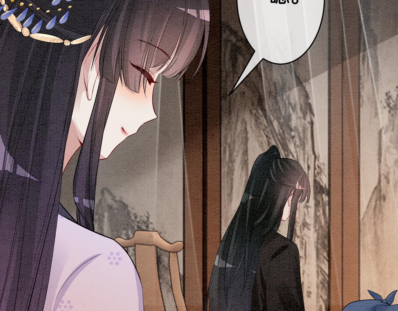 第51话 叫我娘子~72