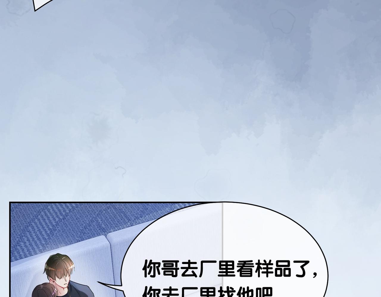 第34话 女朋友36