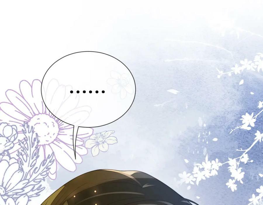第91话 色诱你25