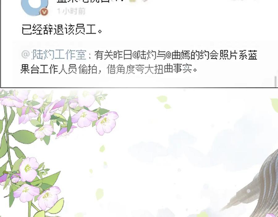 第108话 陆灼出手帮助嫣嫣57