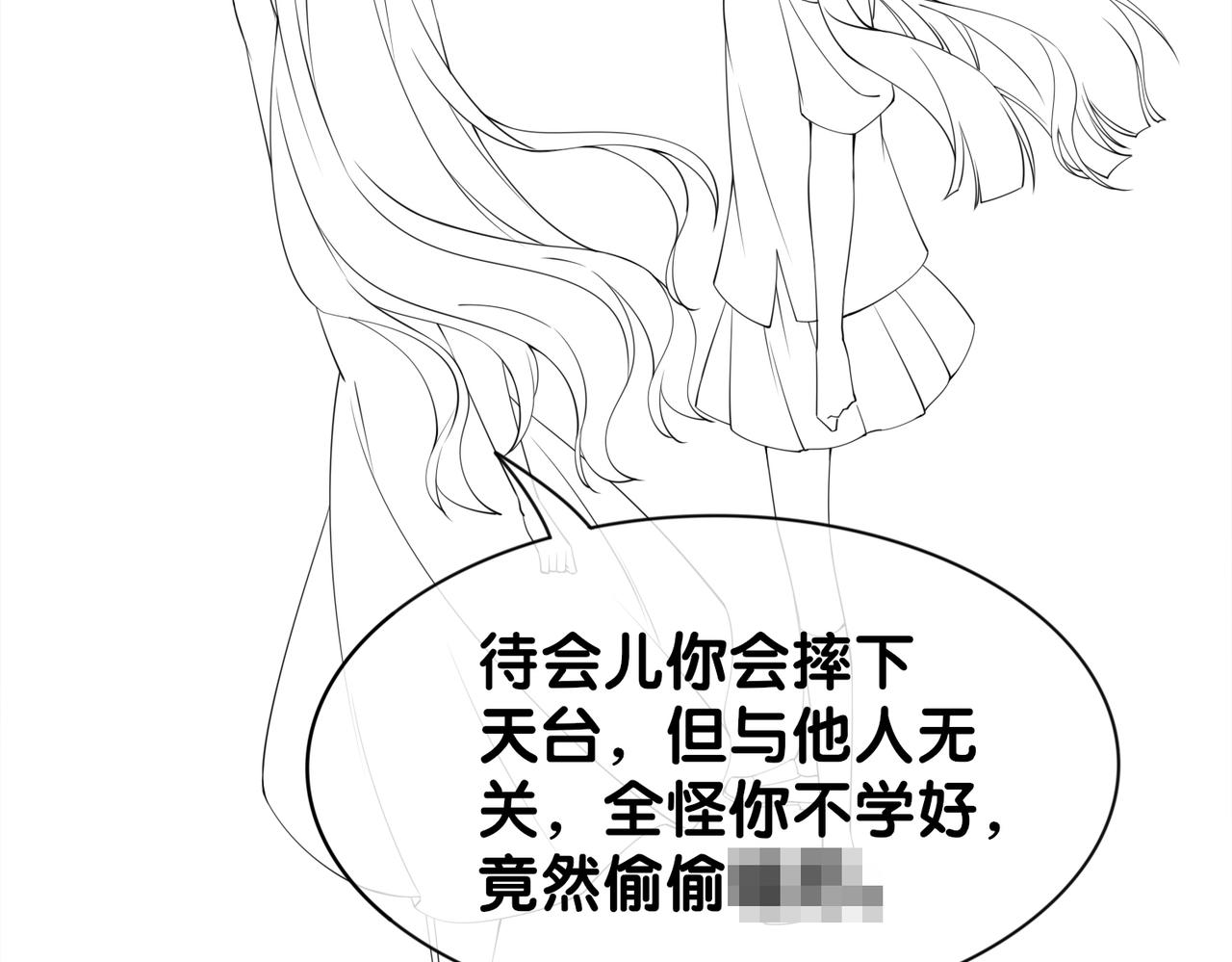 第27话 赌约开始108