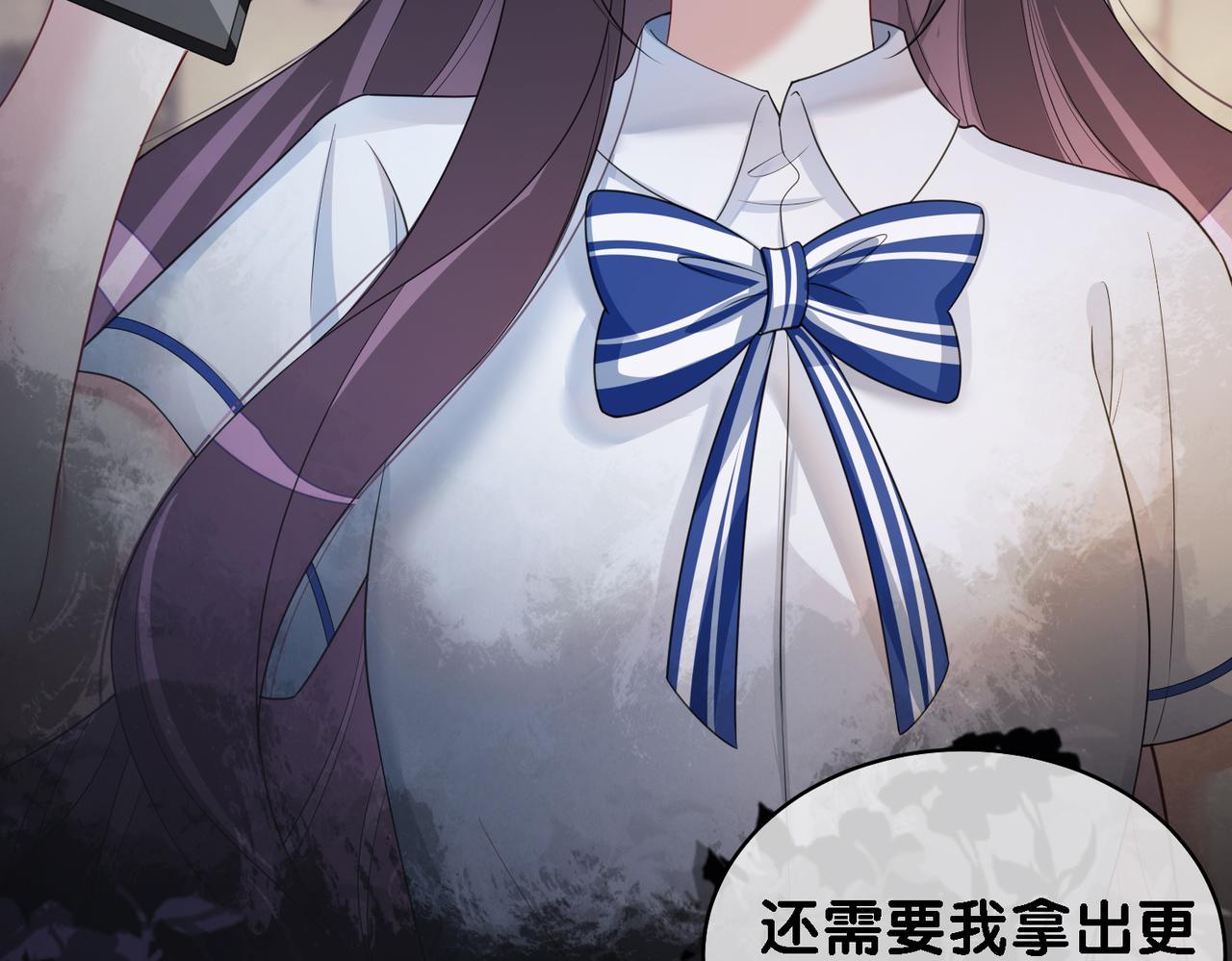 第31话 舆论反转95