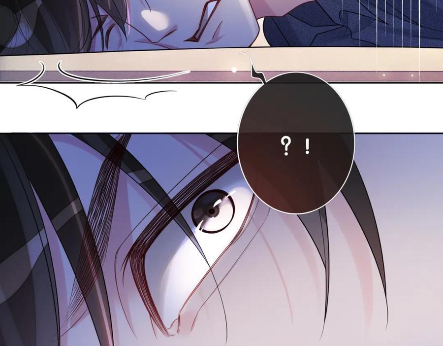 第103话 甜蜜网恋93