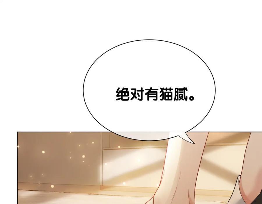 第105话 登上热搜17