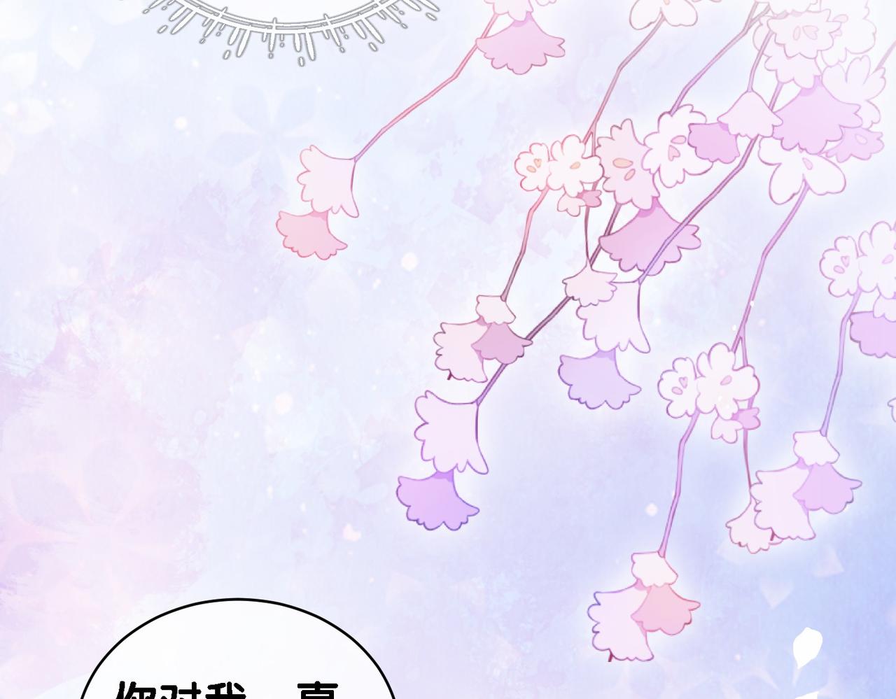 第36话 晚安吻18