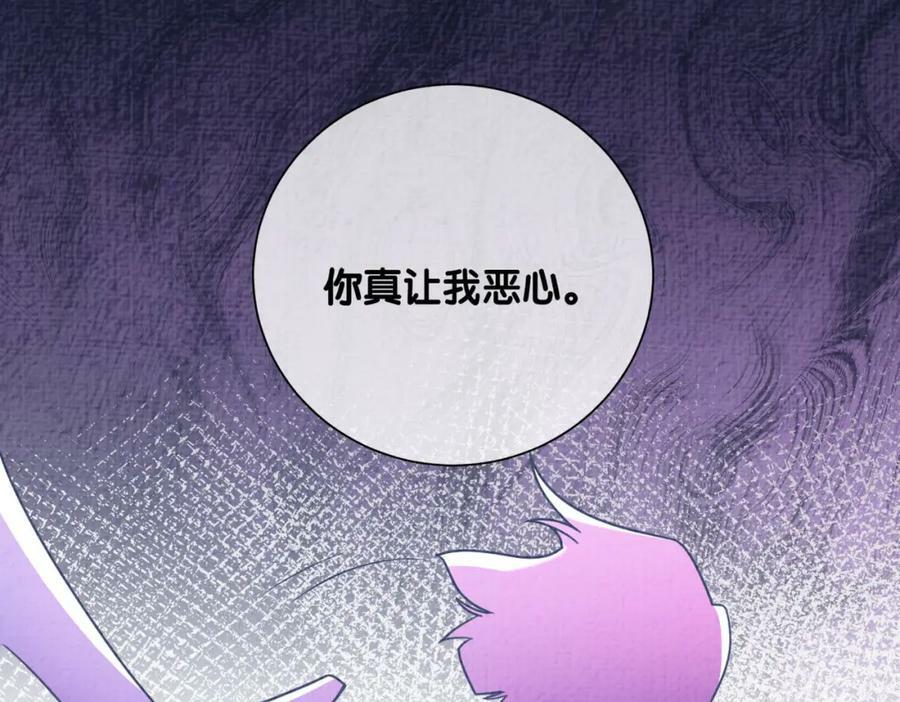 第85话 审判纪寒烟95