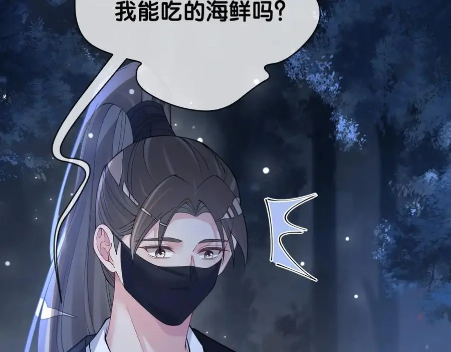 第131话 嫣嫣放血救人94