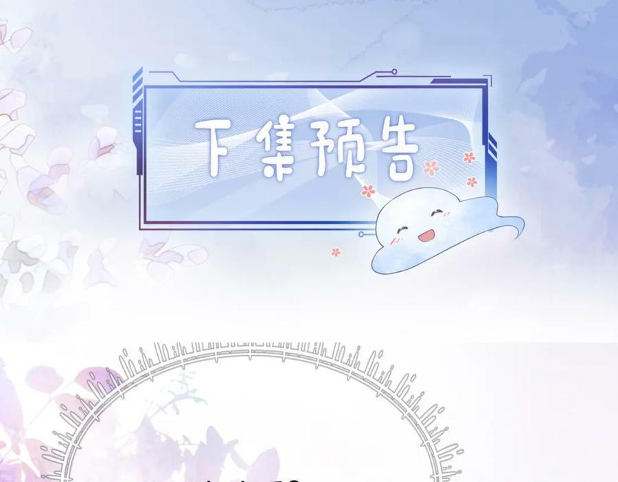 第77话 打赌114