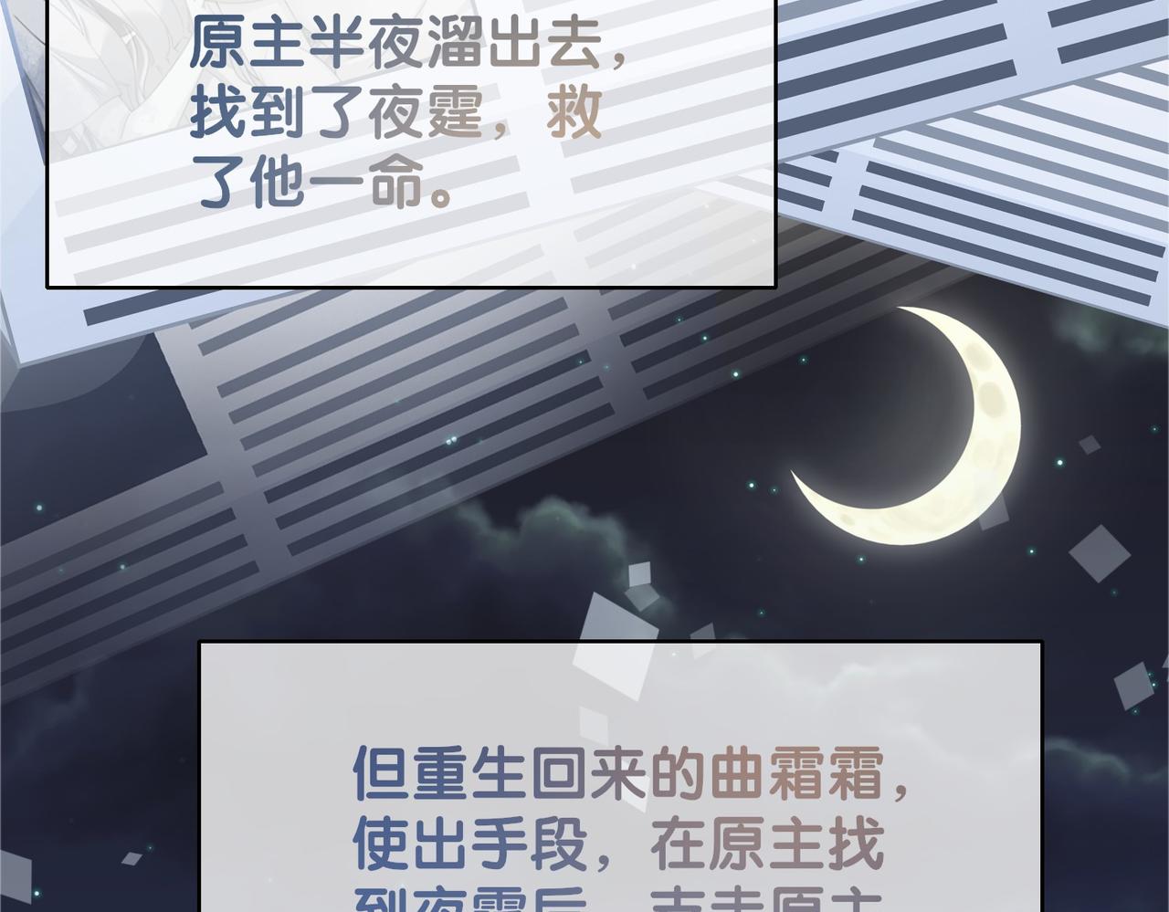 第22话 正面开撕！29