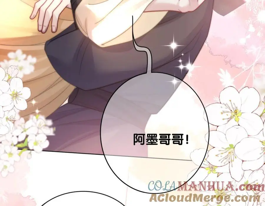 第126话 （加更）两位任务对象竟是死对头！45