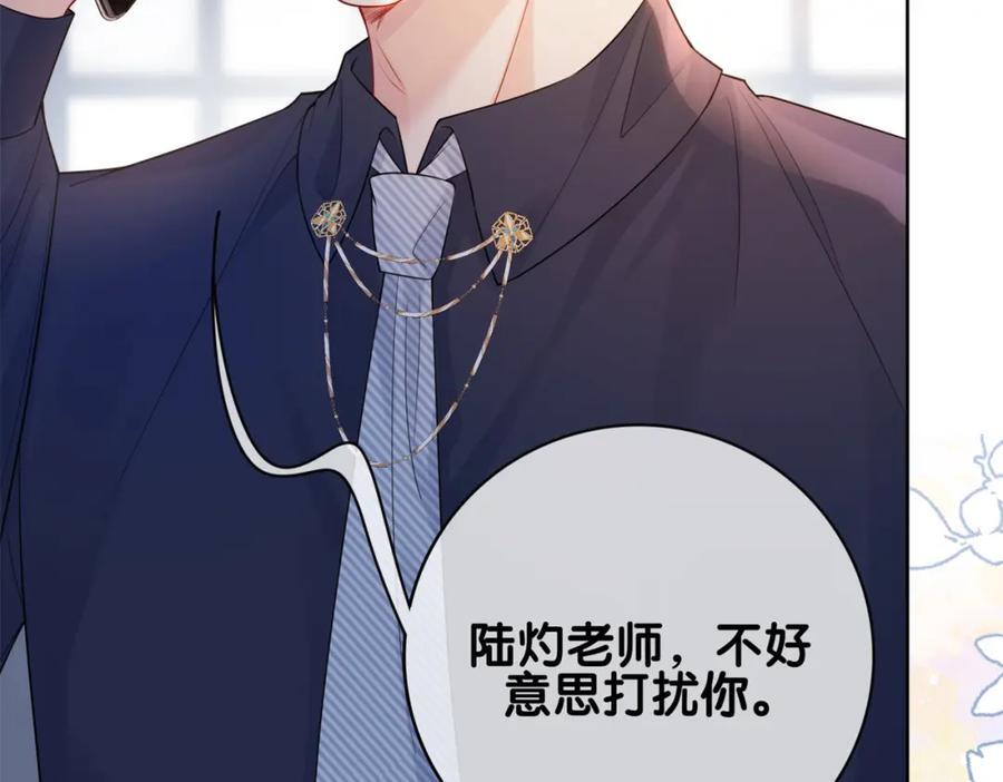 第107话 再上热搜114