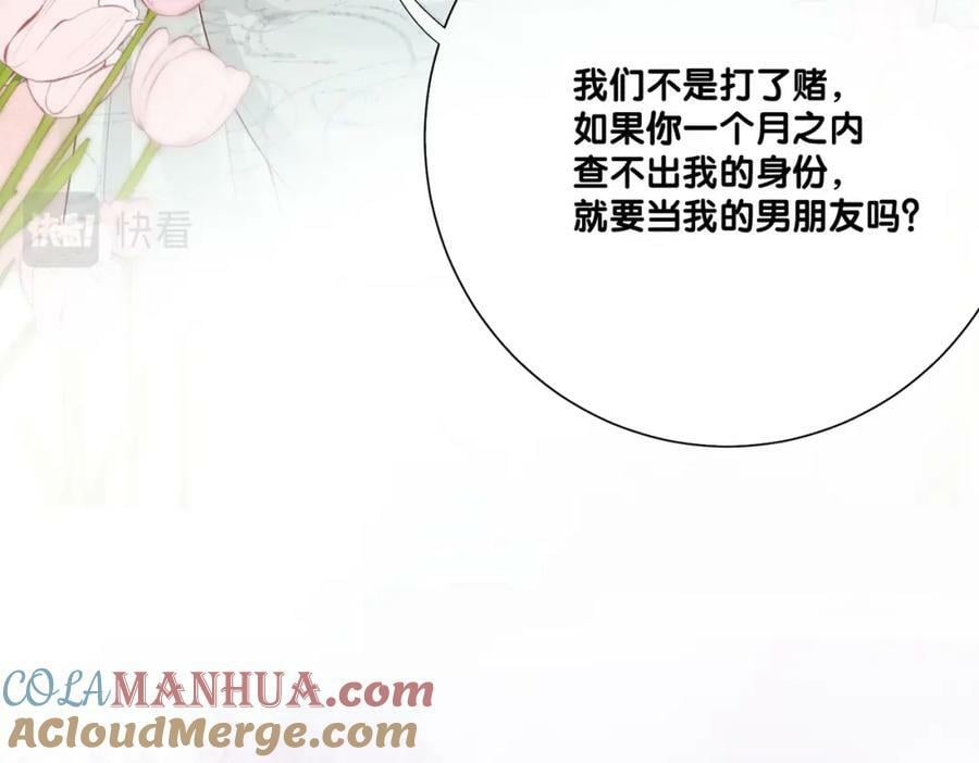 第79话 身份暴露60