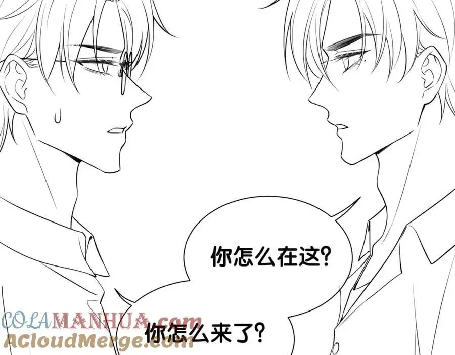 第117话 陆灼变身恋爱脑116