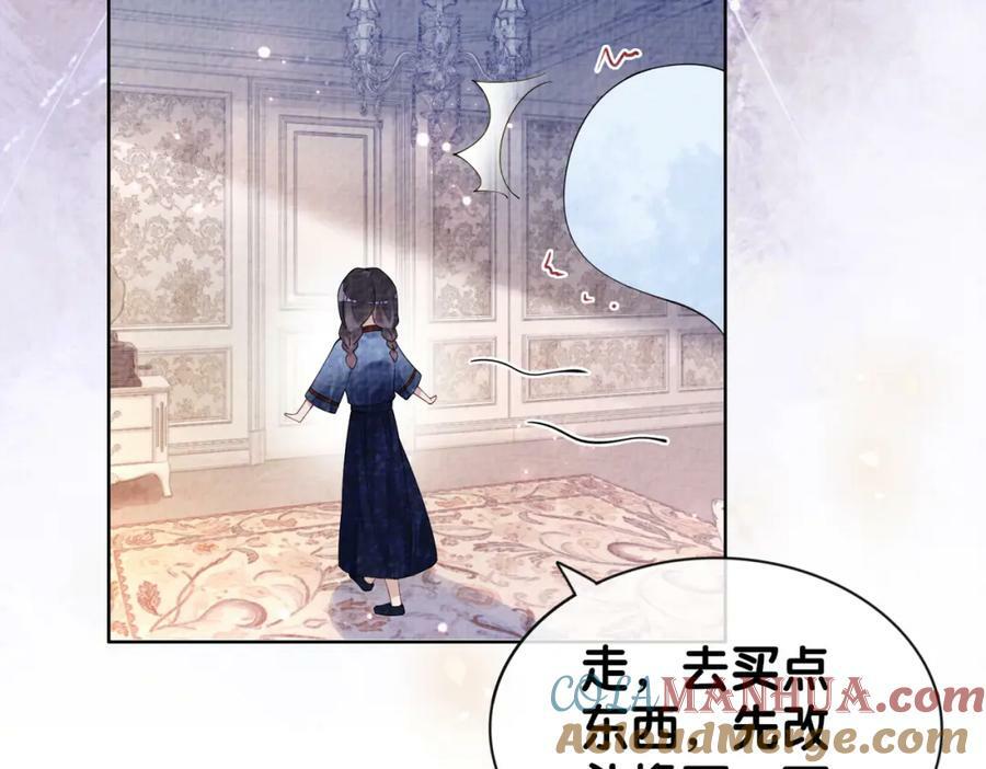 第67话 民国世界开启！84