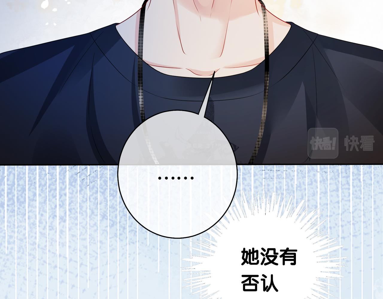 第33话 再次见面87