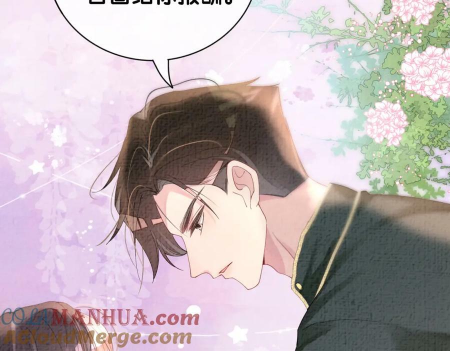 第75话 兑现约定？52