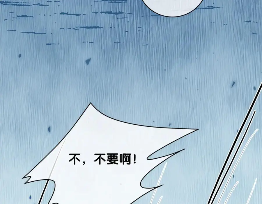 第125话 另一位任务对象出现！31