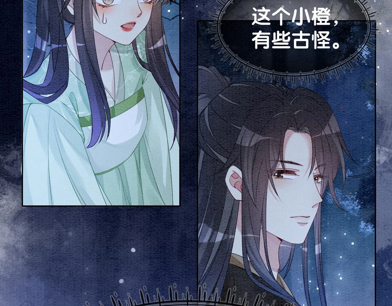 第47话 身份被识破？34