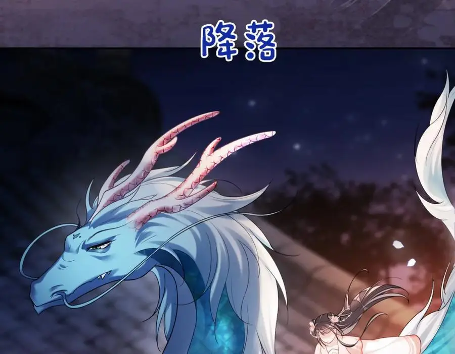 第139话 听见心音82