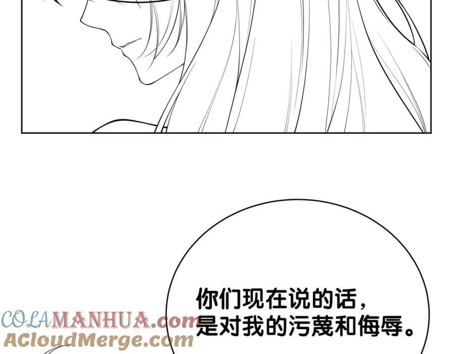 第104话 穿书进入娱乐圈112
